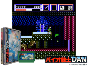 Bio Senshi Dan - Increaser Tono Tatakai (J) [hM66][o1][T+Eng1.5_Abstract_Crouton_Productions] Cover